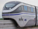 Primeiro trem da Linha 17 (GESP)